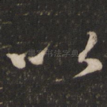 以