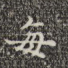 每