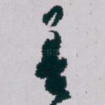 善