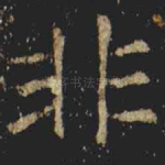 非