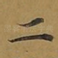 二