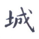 村