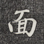 面
