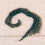 四