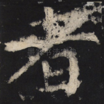 者