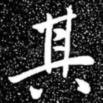 其