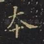 本