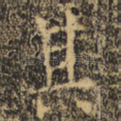 其