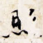 照
