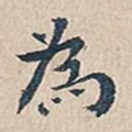 为