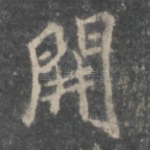 开