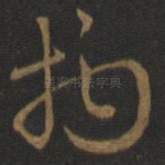 物