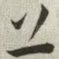 上