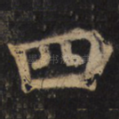 四