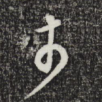 于