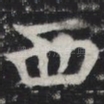 西