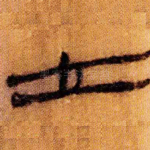 立