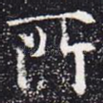 所