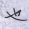 也