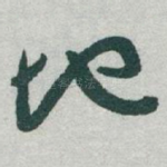 地