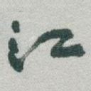 江