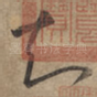 知
