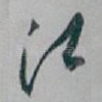 江