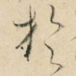 于