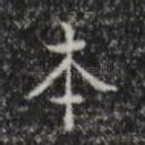 本