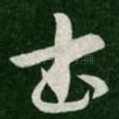 书