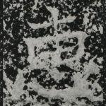 惠