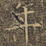 年