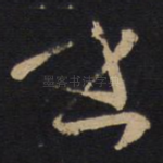 书