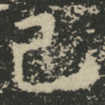 已