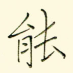 能
