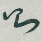 则