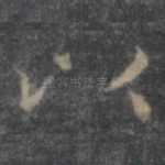 以