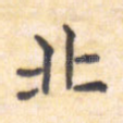 北
