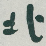 北