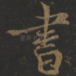 书