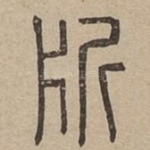 ?