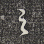之