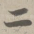 二