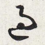 过