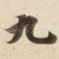 九