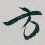 方