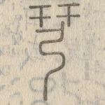 ?
