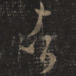 者