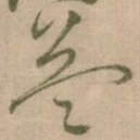 益