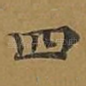 四